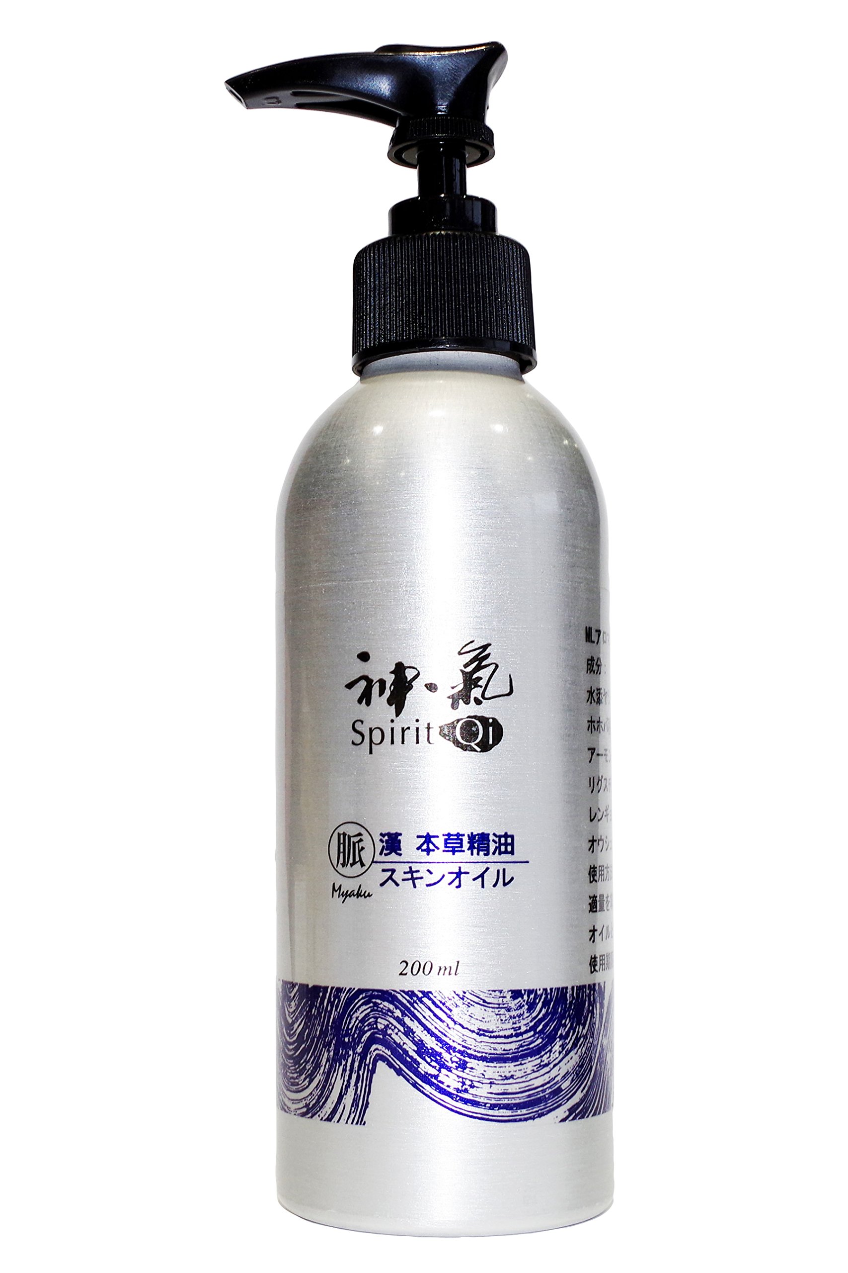 Amazon | 漢本草精油 神気 脈(Myaku) (200ml) | 漢本草精油”神気